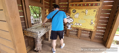 제주스누피가든