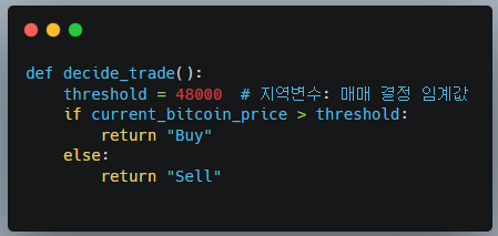 암호화폐-자동거래-프로그램-업비트