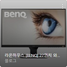 컴퓨터 모니터