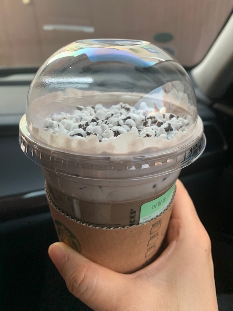 블랙햅쌀고봉라떼