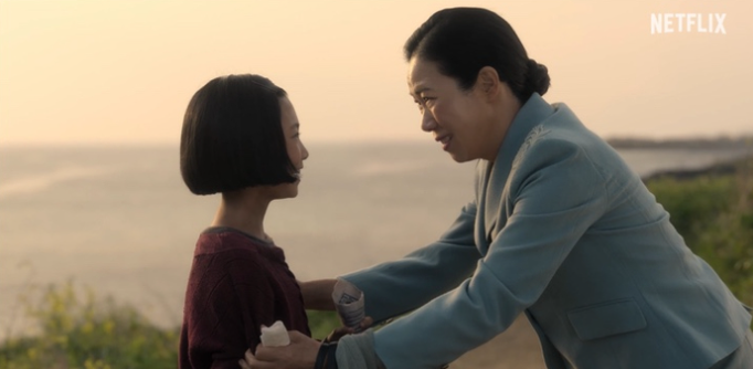 드라마 폭삭 속았수다 속 염혜란 배우 모습