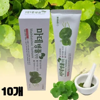 병풀 상처연고 상처 치유 피부 재생 효능과 사용법_8