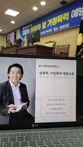 특강강사섭외