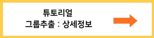 상세정보 바로가기