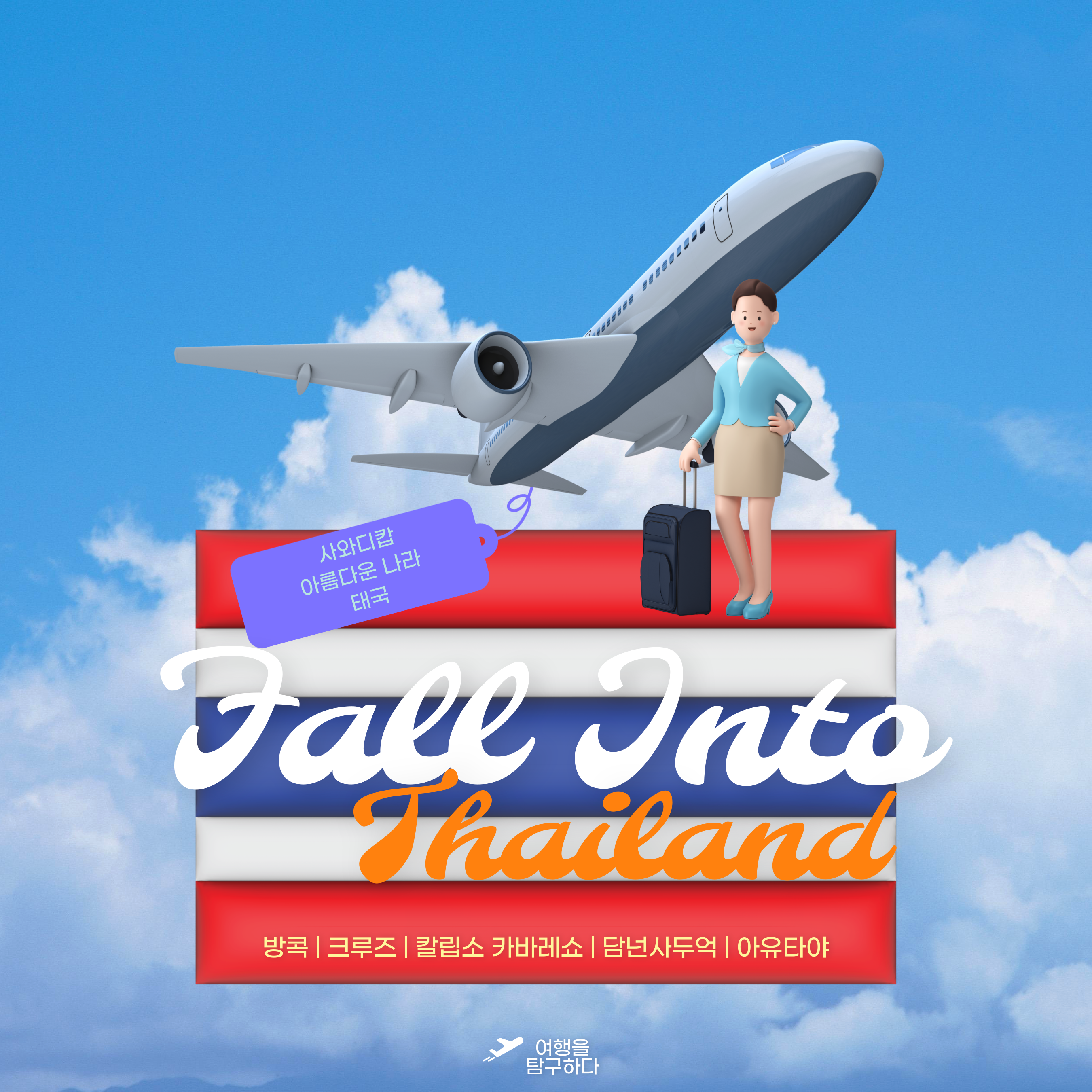 article thumbnail image