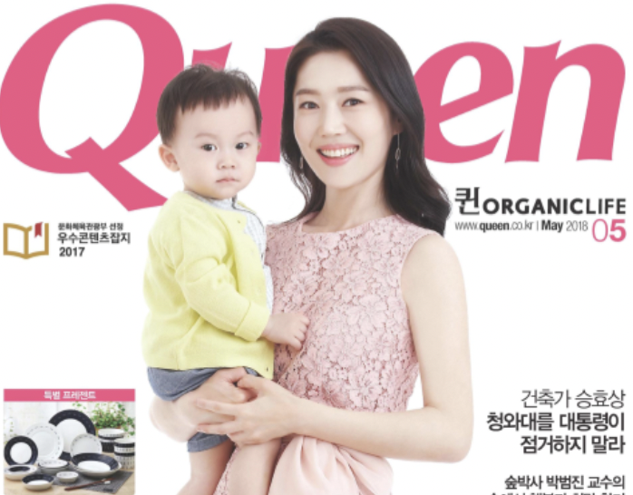 엄지인-아나운서-아들