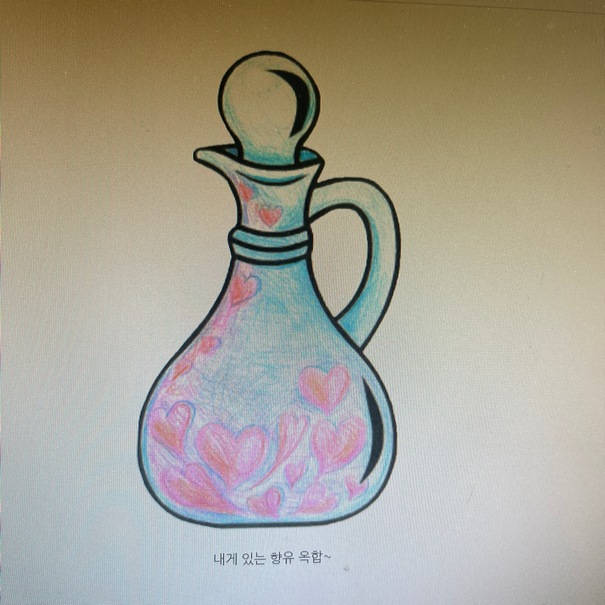 마리아의 향유 색칠도안