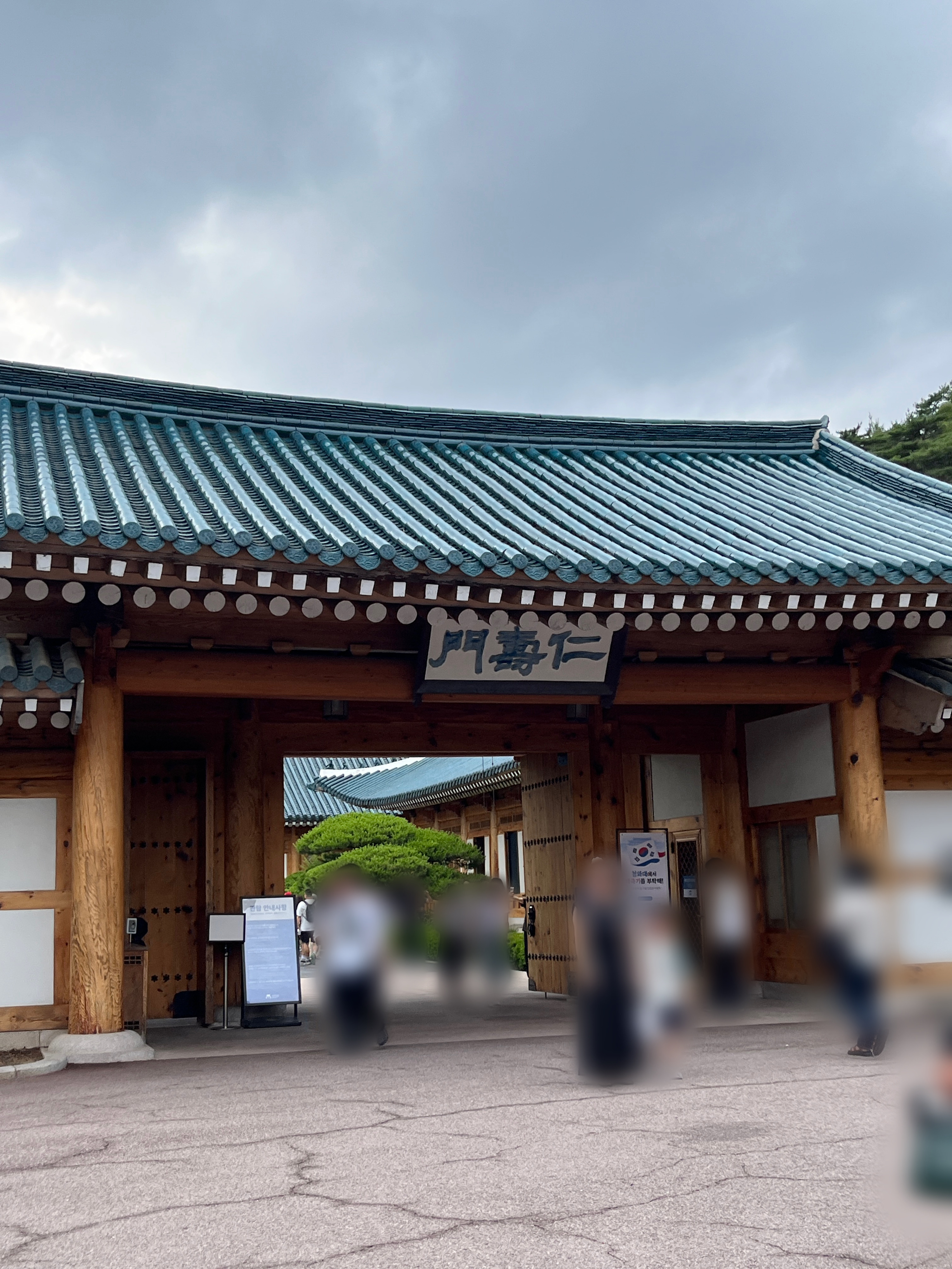 청와대 관람후기