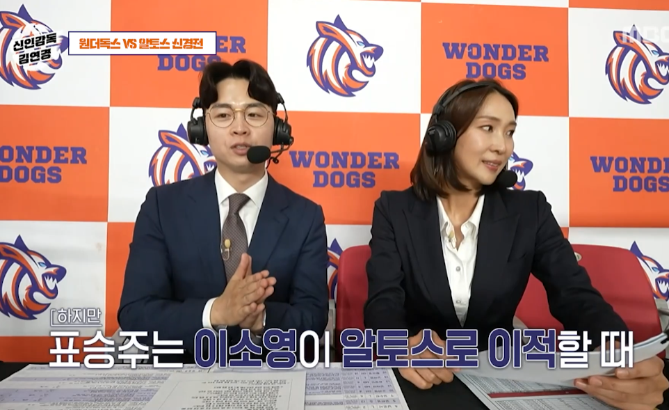 신인감독 김연경