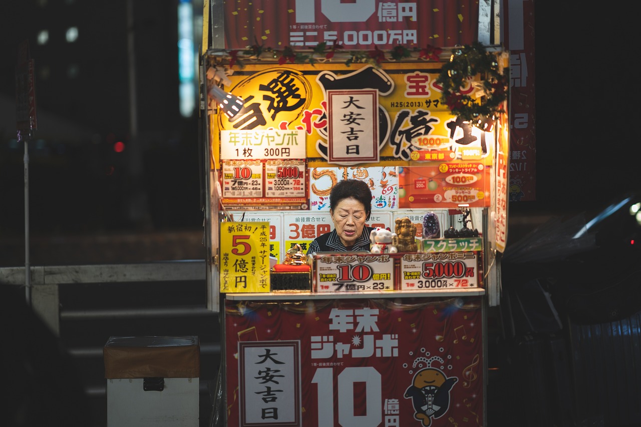 일본 상점