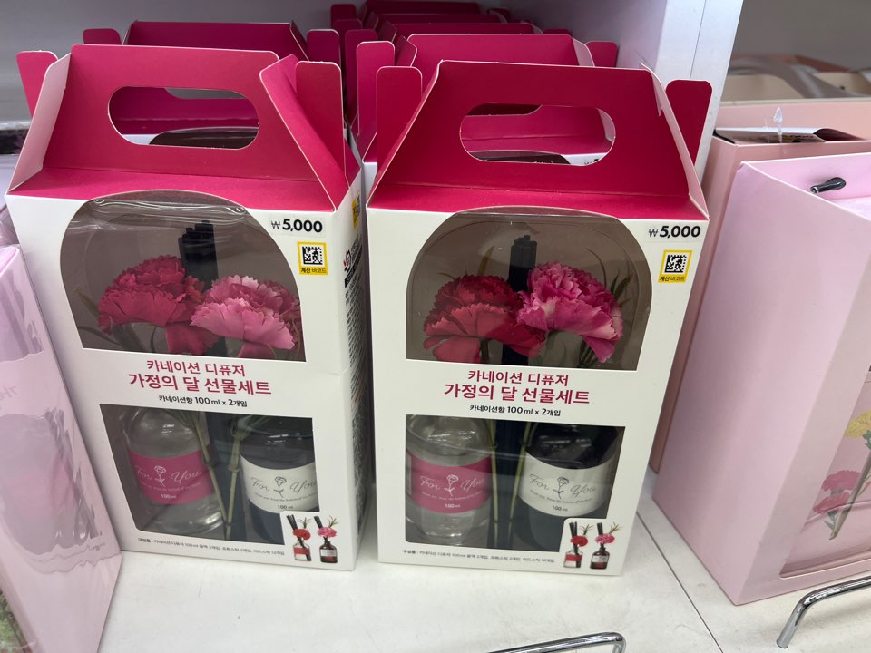 디퓨저세트