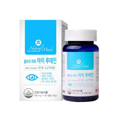 눈 영양제