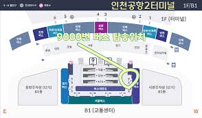 수원 9000번 공항버스 노선 총정리