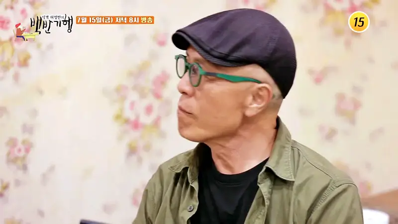 식객 허영만 백반기행 160회 김지민 편 소고기 등심 차돌박이 불고기 된장찌개 가성비와 맛까지 두 마리 토끼 모두 잡은 고깃집 삼척 7번국도 노포 맛집 소개