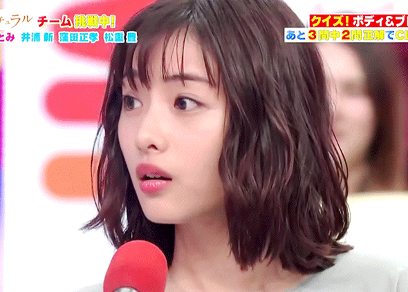 이시하라 사토미 예쁜 사진