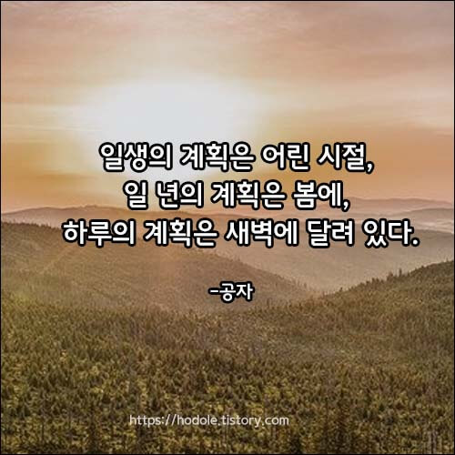 공자