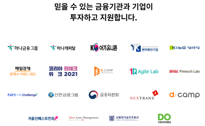 올라선정산-서비스설명1