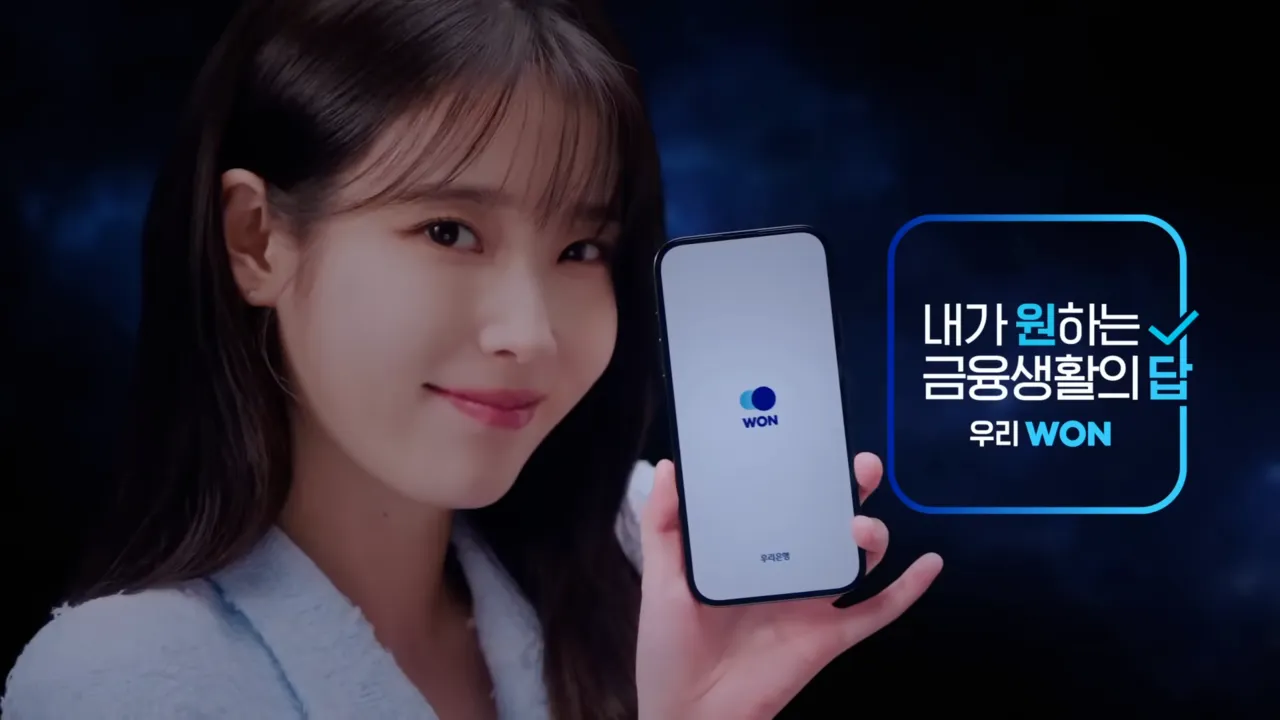 우리은행 고객센터