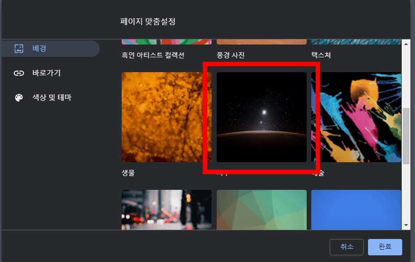 장르-선택-클릭