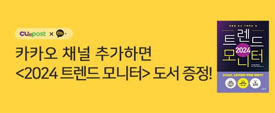이벤트