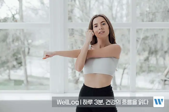 리포좀 글루타치온 효능, 복용법