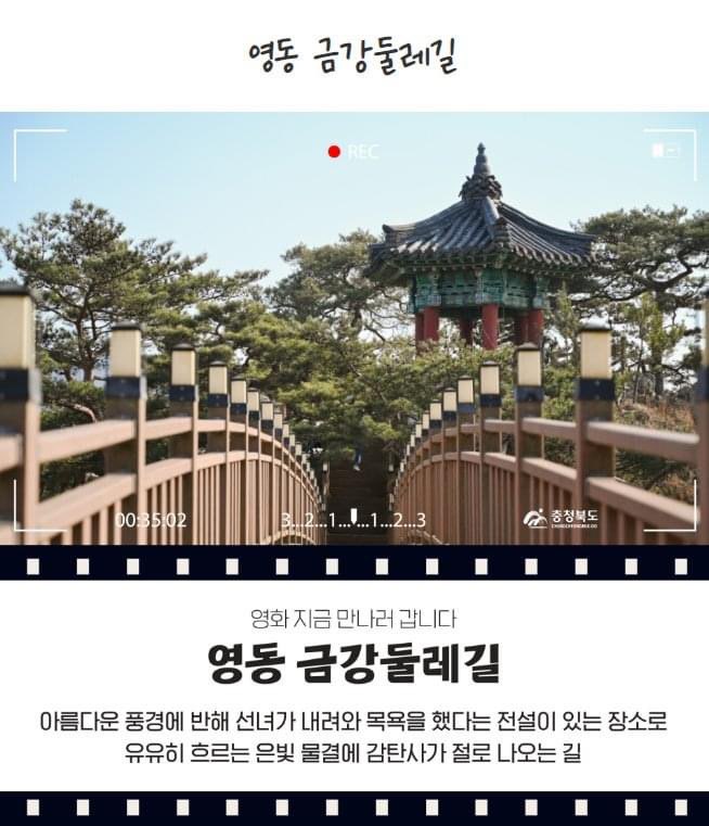 영화촬영지