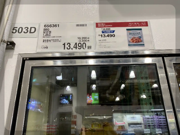 코스트코-세일-품목-7월