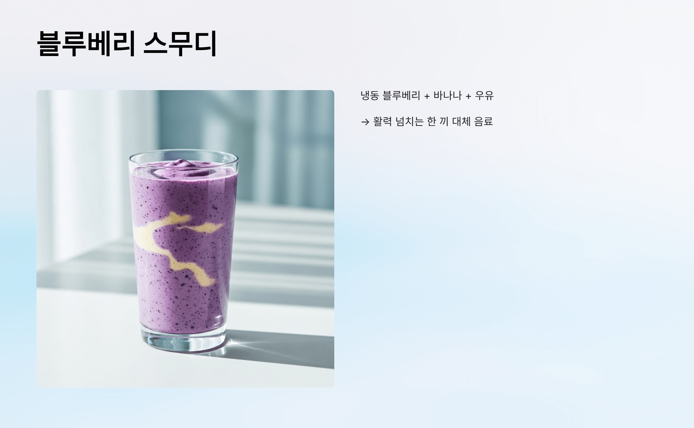 블루베리 사진입니다.