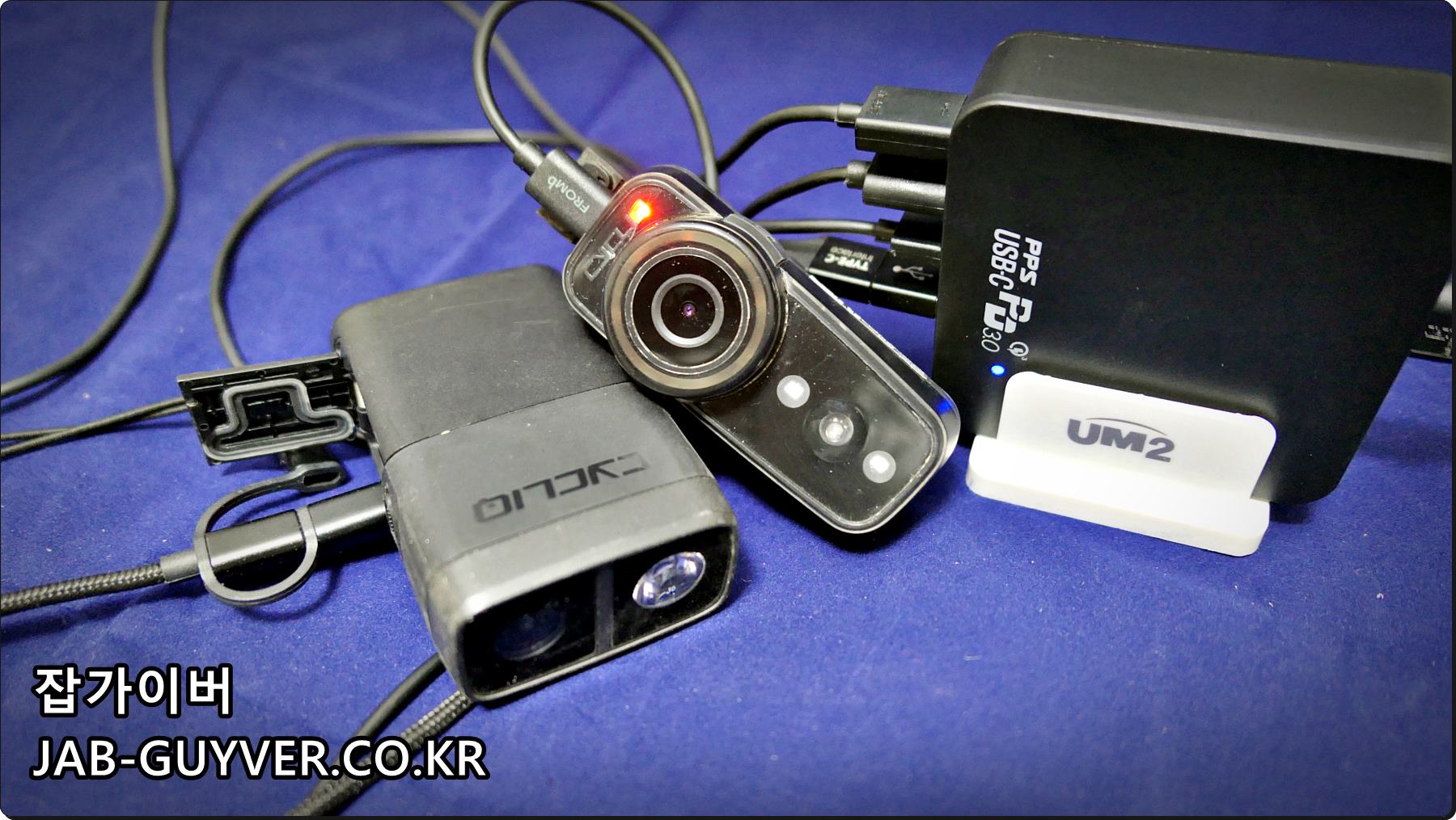 멀티포트 USB 충전기 전력 배분 고속충전