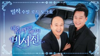 이서진 나이 비서진&amp;#124;이서진 달라달라 결혼 김정은 홍콩사건 박나래-18