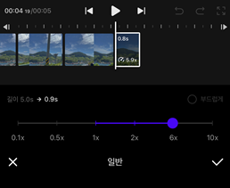 동영상 편집 어플