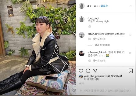 김다미 인스타그램