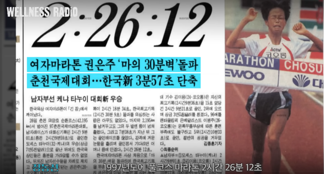 왕초보부터 풀코스 마라톤까지 완벽 준비법 ❘ 마라톤 입문자 & 기록 향상자 가이드