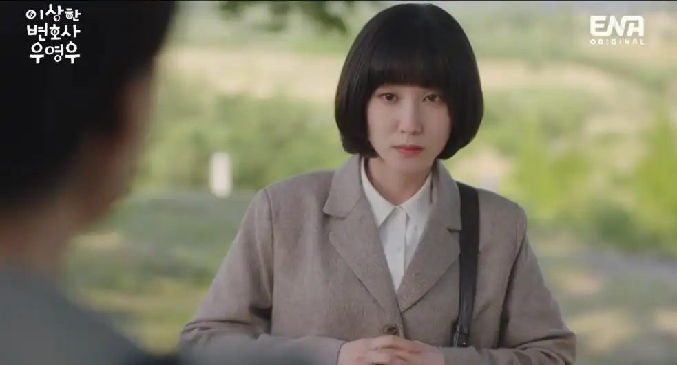 팽나무_아래_우영우