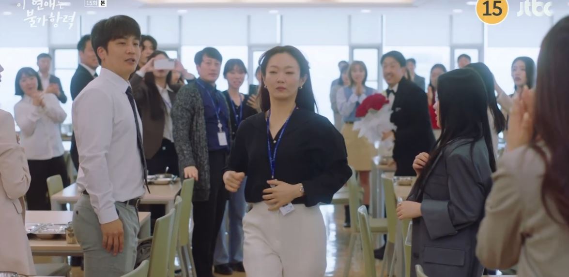 이연애는불가항력_15회