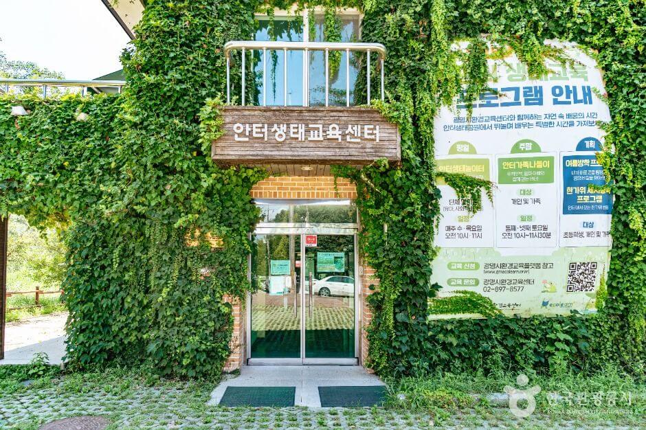 광명 가볼만한곳 베스트 10