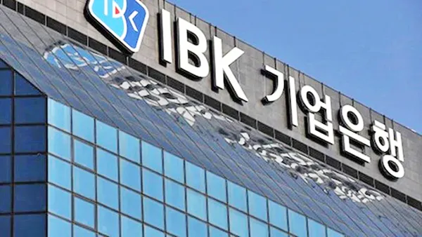 기업은행 정기예금 금리