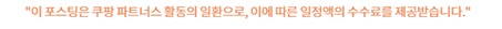 아몬드 밀크 사진이미지