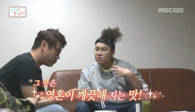 초복 삼계탕 맛있게 먹는 방법