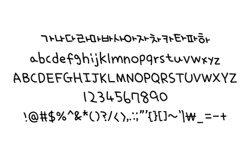 쫑알공주_도희체_미리보기