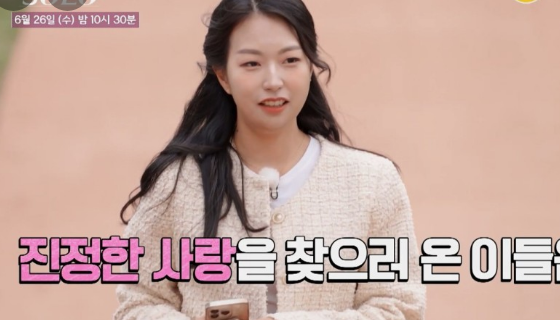 나는솔로 21기 정숙 매력탐구