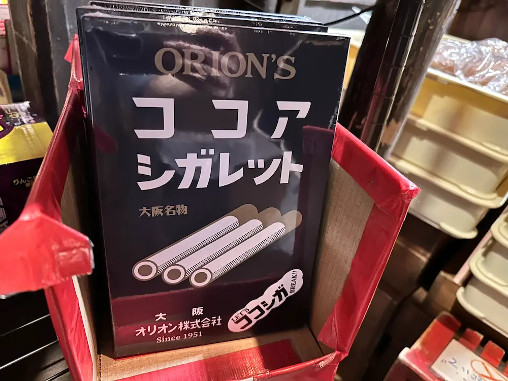 코코아 과자 사진