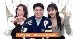 지지고 볶는 여행 MC 소개 및 시청 방법 총정리