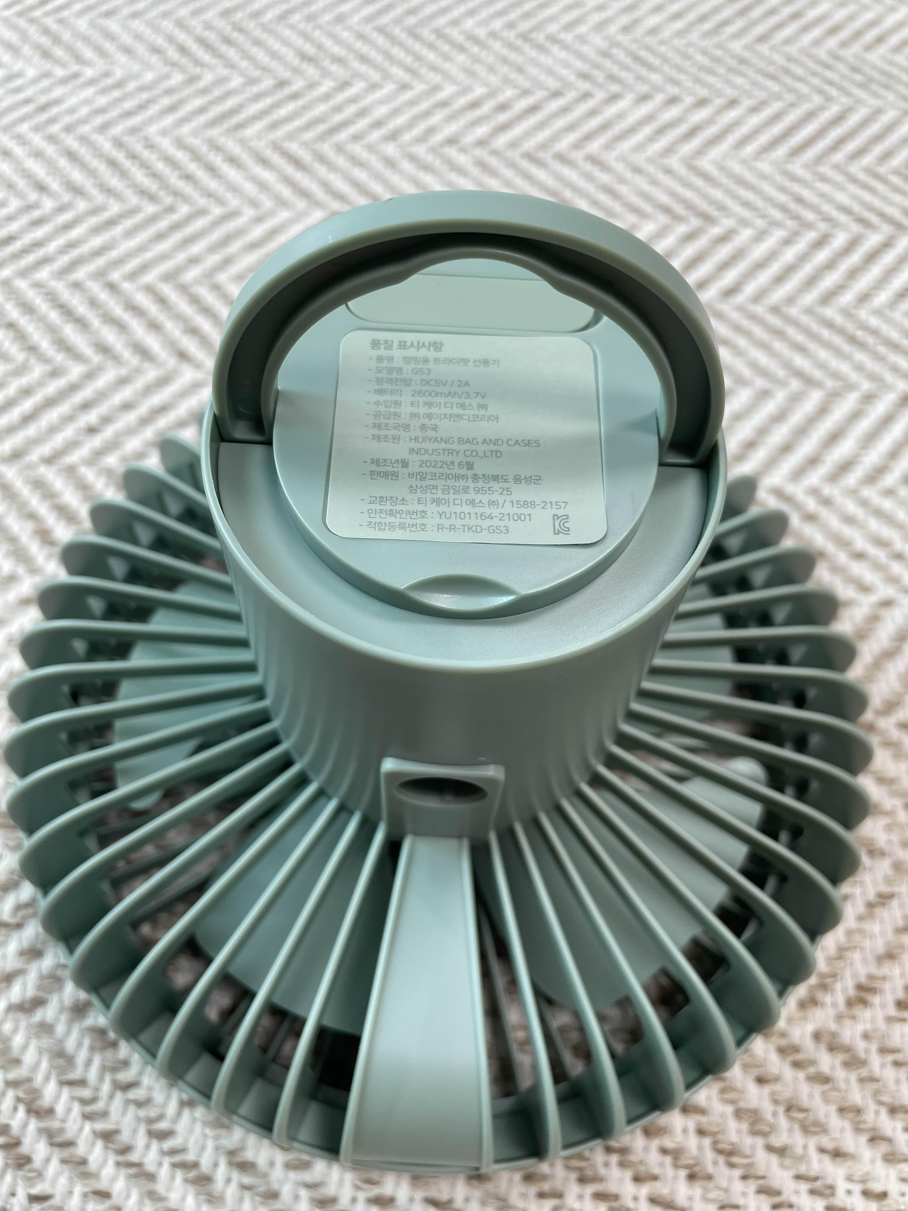 캠핑용 트라이 팟 선풍기 손잡이