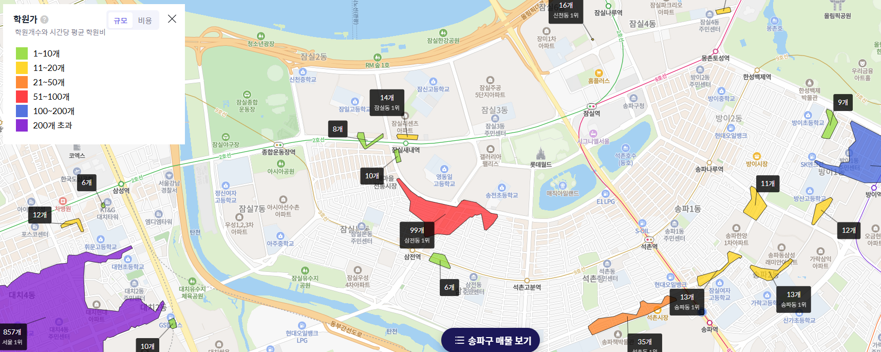 잠실엘스