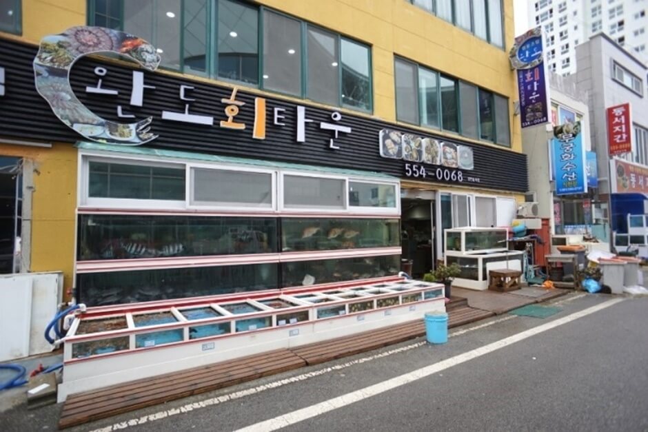 완도 맛집 베스트 5