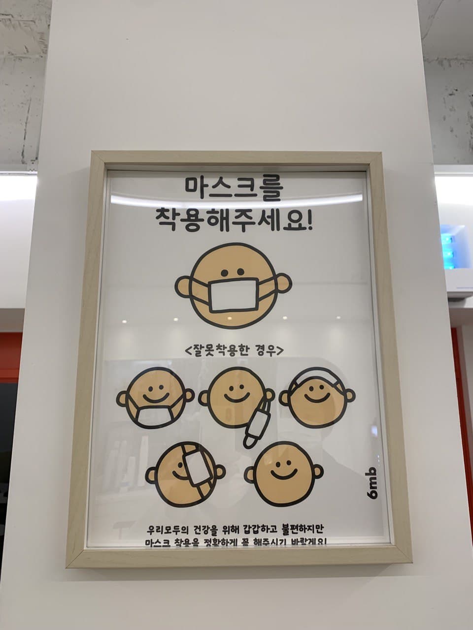 창원 도계동 '버터풀데이'