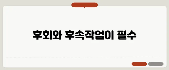 구글 계정 삭제 후기 핵심만 담았어요
