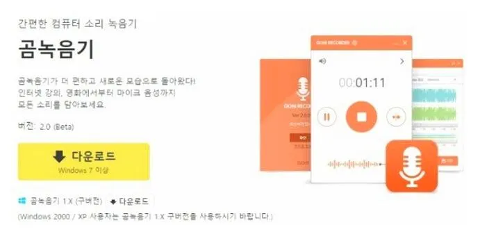 음악파일 편집
