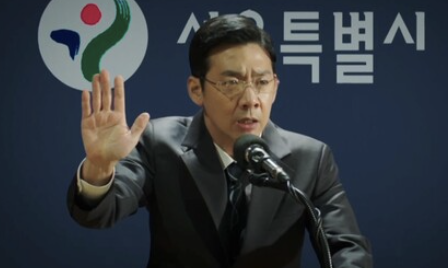 김도현 재벌집막내아들